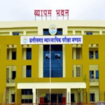 CG Vyapam B.Sc. Nursing 2026 Registration