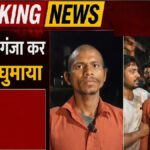 Chhattisgarh Mob Justice