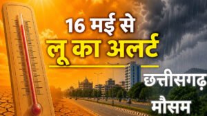 CG Heatwave Alert