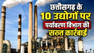 Department of Environment on Chhattisgarh Industries