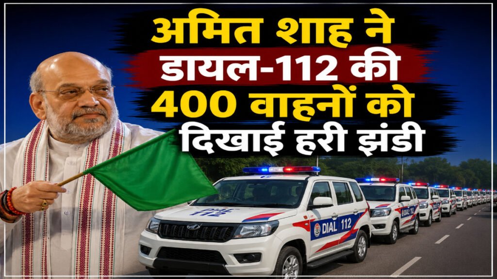 Amit Shah