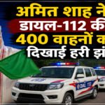 Amit Shah