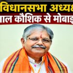 Dharamlal Kaushik