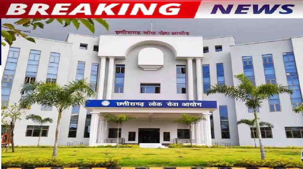 CGPSC Assistant Librarian Recruitment 2026