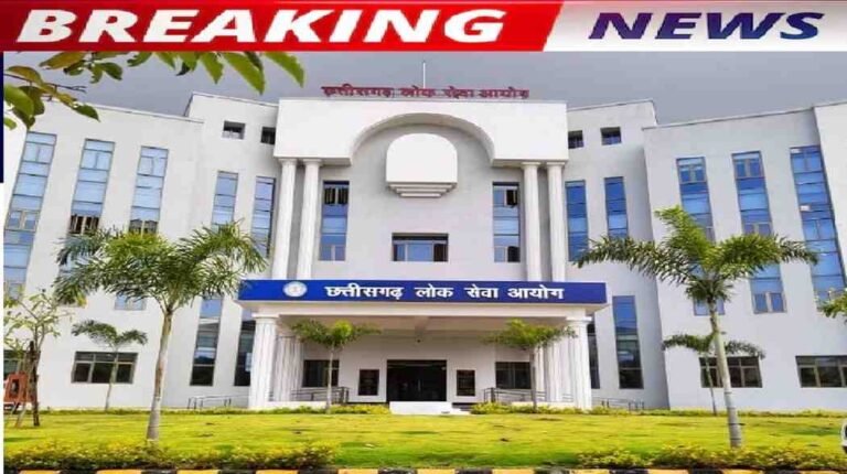 CGPSC Assistant Librarian Recruitment 2026