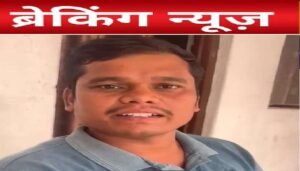 Teacher Attacked News