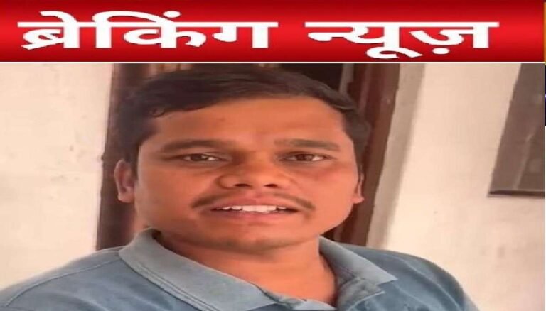 Teacher Attacked News