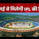 IPL RCB Match Tickets
