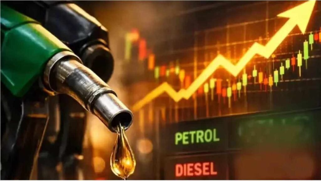 Petrol Diesel Price Hike