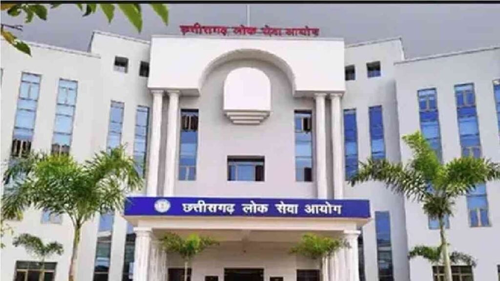 CGPSC Scam