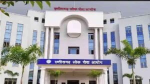 CGPSC Scam