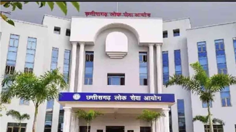 CGPSC Scam