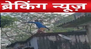 CG Crime News