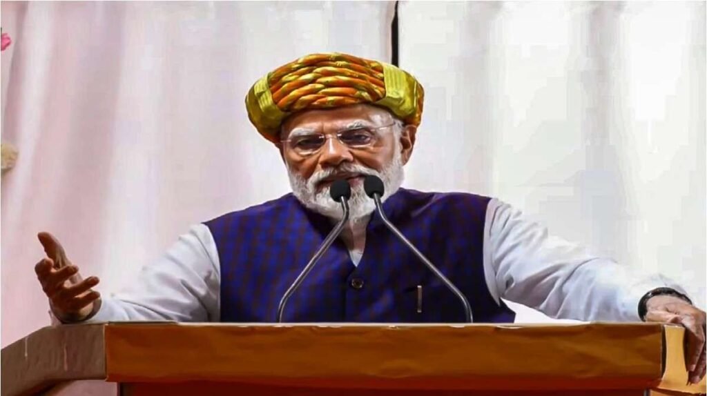 PM Modi Speech