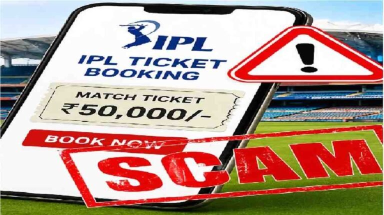 IPL Ticket Scam