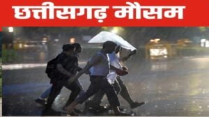 Chhattisgarh Weather Update