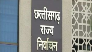 Chhattisgarh By-Election Dates 2026
