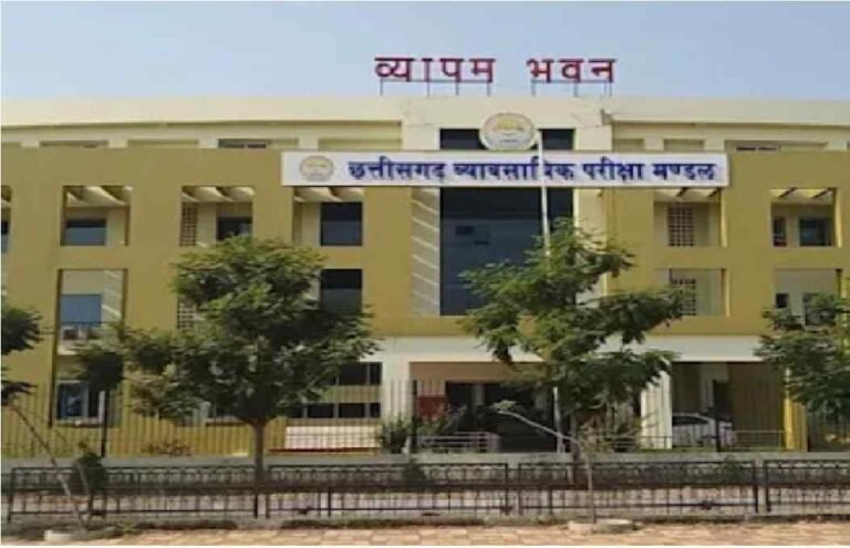 CG D.El.Ed Exam Schedule 2026