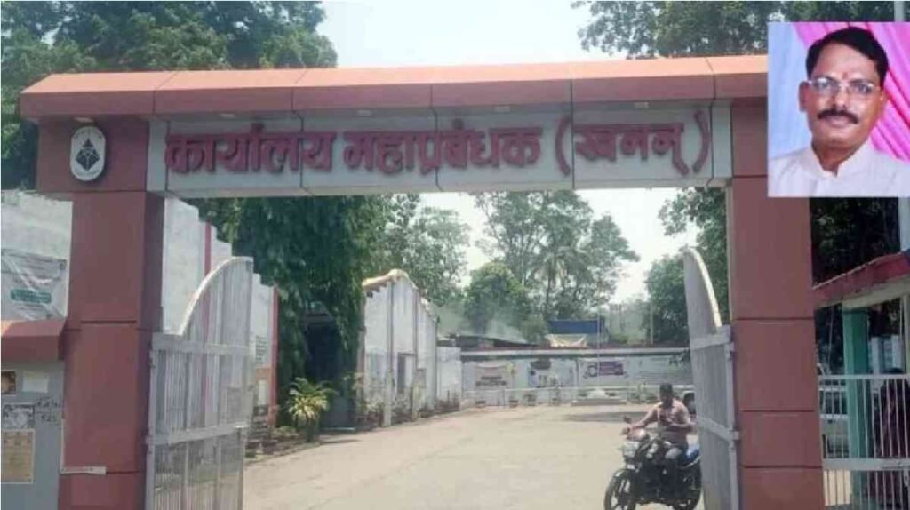 Chhattisgarh News
