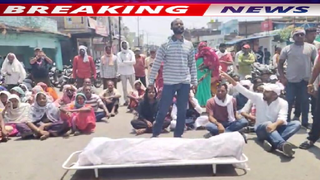 Chhattisgarh News