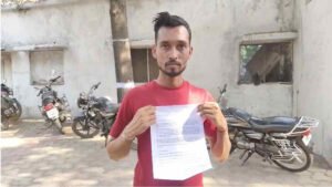Chhattisgarh Fraud News