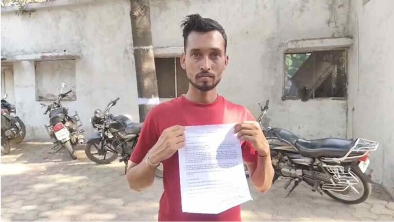 Chhattisgarh Fraud News