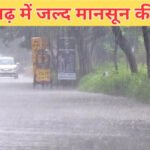 Monsoon in CG