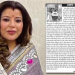 Chhattisgarh News