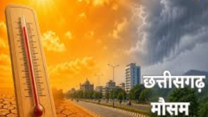 Chhattisgarh Weather Update