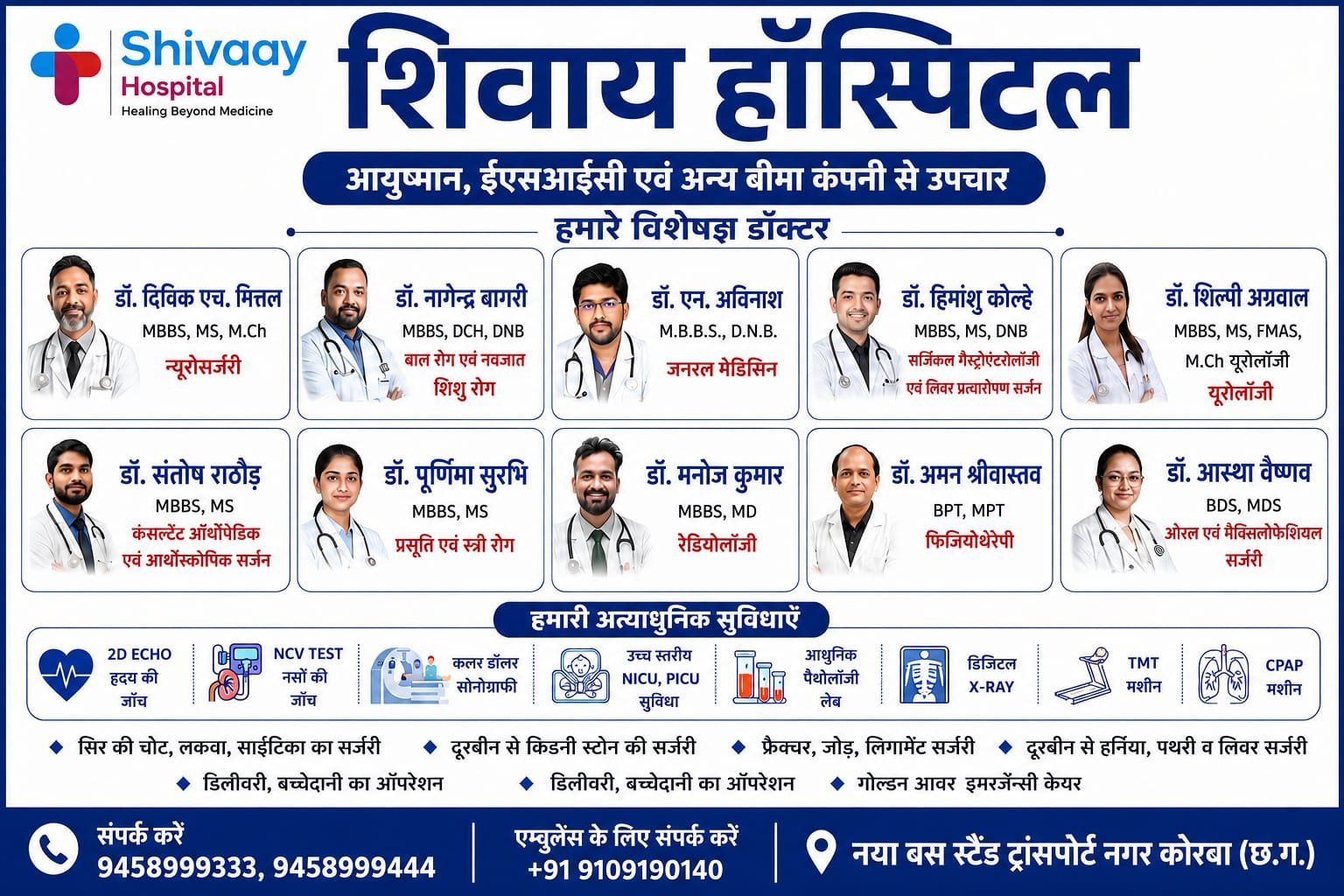 WhatsApp Image 2026-07-08 at 5.40.46 PM